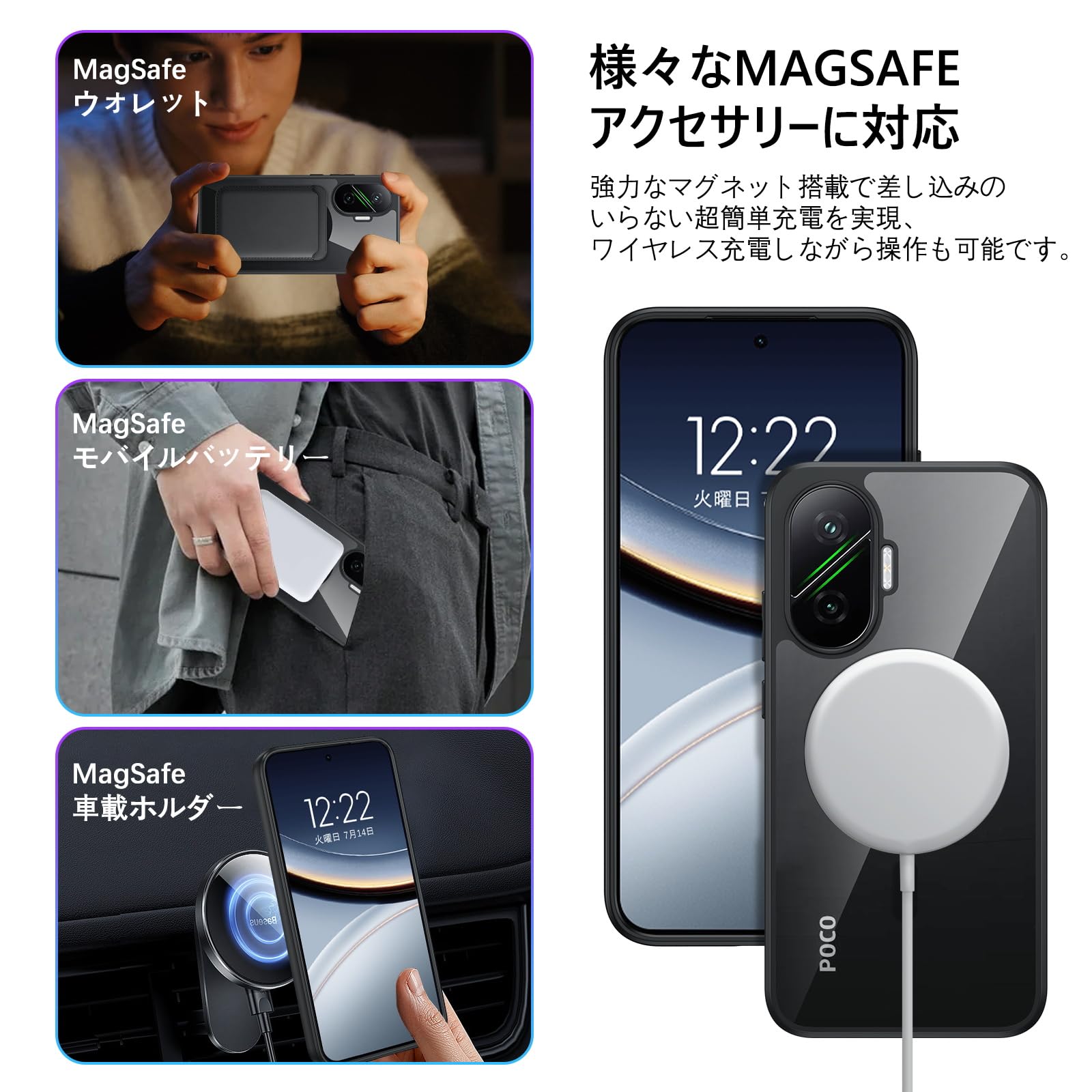 Amazon.co.jp: BENTOBEN Xiaomi POCO F7 ケース クリア MagSafe対応